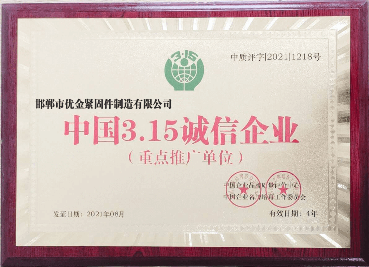 營業執照